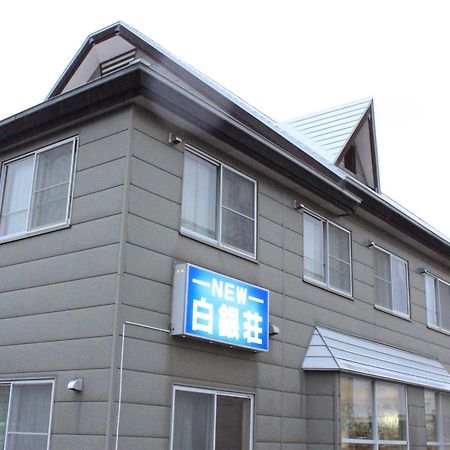 New Hakuginso Hotel Furano Ngoại thất bức ảnh