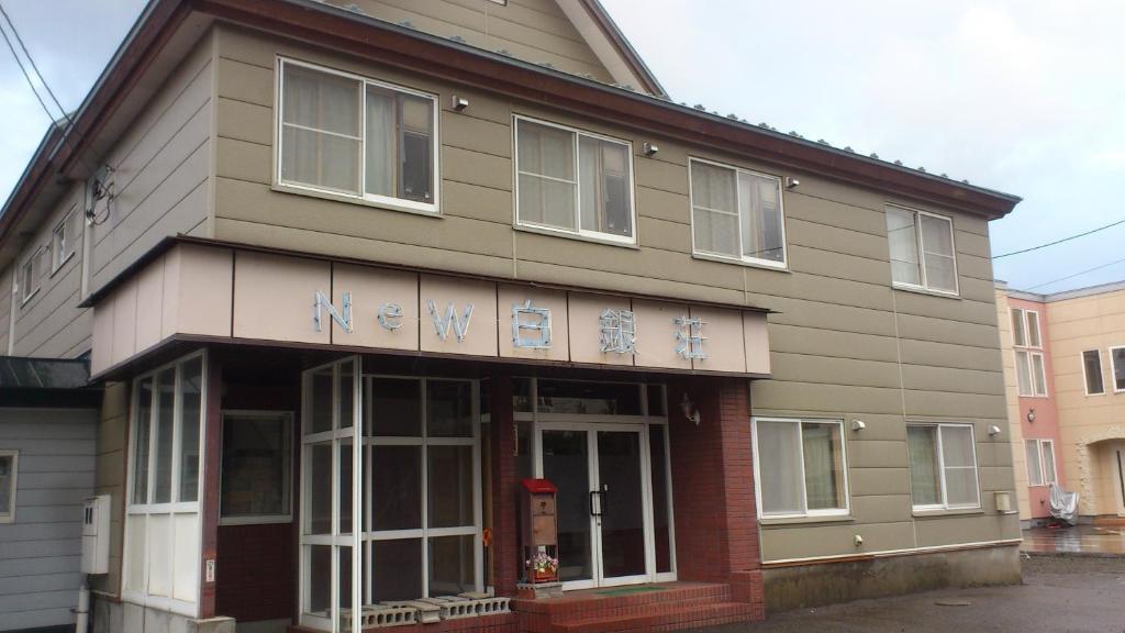 New Hakuginso Hotel Furano Ngoại thất bức ảnh
